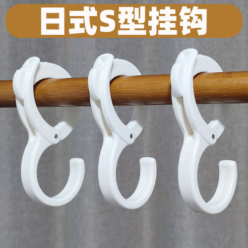 S型挂钩防风厨房浴室加厚活动卡