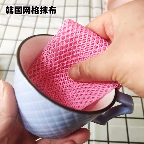 韩国不沾油网格洗碗巾