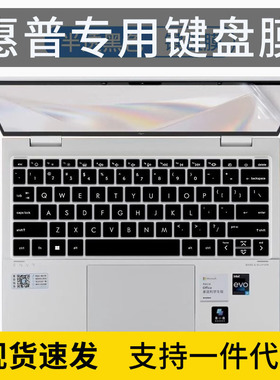 适用2022惠普HP Envy x360键盘膜TPN-C161笔记本电脑13-bf0013TU