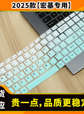 适用于宏基X65-74 N23J4键盘膜非凡16 S16-31 N23J6电脑保护膜垫