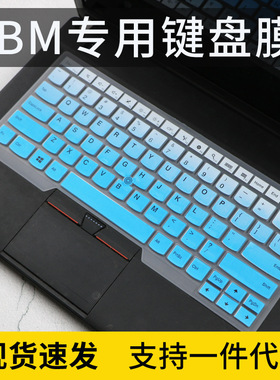 适用联想ThinkPadL14硅胶垫T480 E430笔记本2021款s2s3键盘保护膜