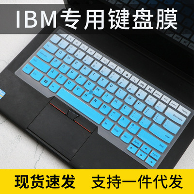 适用联想ThinkPadL14硅胶垫T480 E430笔记本2021款s2s3键盘保护膜