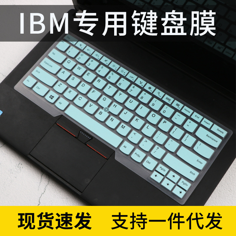 适用联想ThinkPadL440 L450 L460 L470 L480笔记本电脑键盘防尘膜