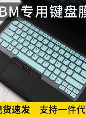 适用联想ThinkPadL440 L450 L460 L470 L480笔记本电脑键盘防尘膜