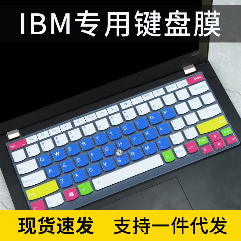 适用联想ThinkPad X1 Nano键盘膜X13笔记本电脑X240 X250键盘套