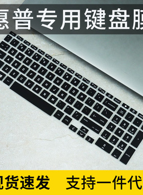 适用惠普HP光影精灵7 16-d0129TX键盘膜Victus笔记本电脑配件防尘