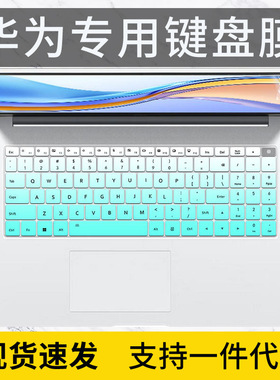 适用荣耀MagicBookX16键盘膜2022款笔记本BRN-F56凹凸16Pro垫