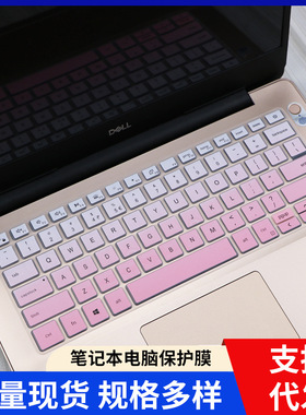 适用于戴尔灵越539013.3英寸笔记本电脑i3-8145U保护键盘静音膜套