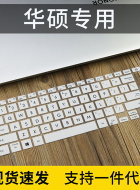 适用华硕灵耀X双屏笔记本UX4100E键盘保护14英寸防尘罩