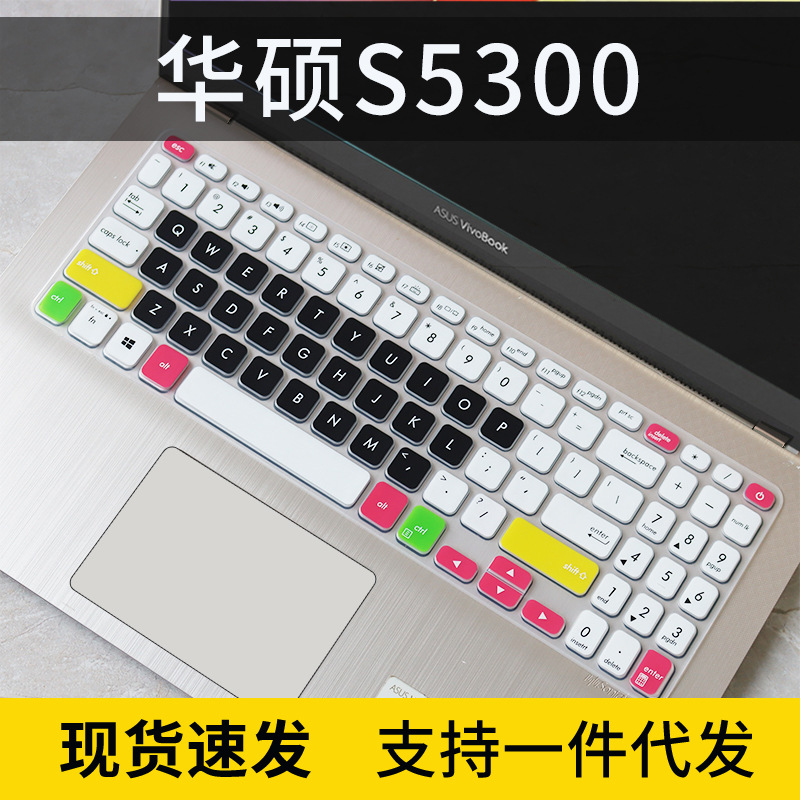适用15.6寸华硕V5000 V5200JP键盘膜笔记本电脑i5 1035G1防尘垫罩