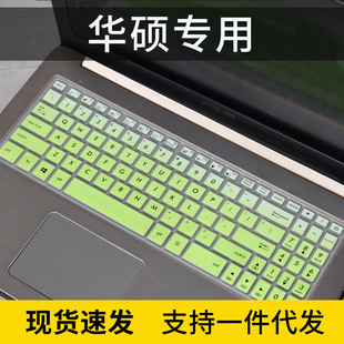适用华硕15.6寸YX570Z笔记本FX570U电脑键盘膜NX580V防尘FX570套