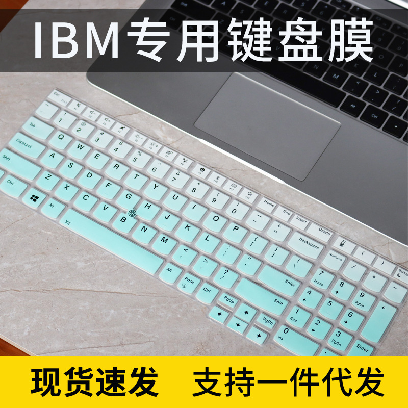 适用于联想Thinkpad X1 Nano键盘膜笔记本键盘保护膜Gen3键盘防尘