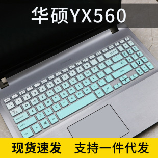 Y5000键盘膜笔记本YX560U防尘垫15.6寸 适用华硕顽石畅玩版