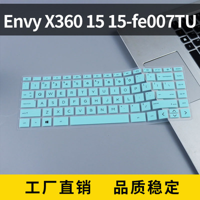 适用惠普-(HP)Envy X36015 15.6英寸15-fe007TU键盘保护膜键盘膜
