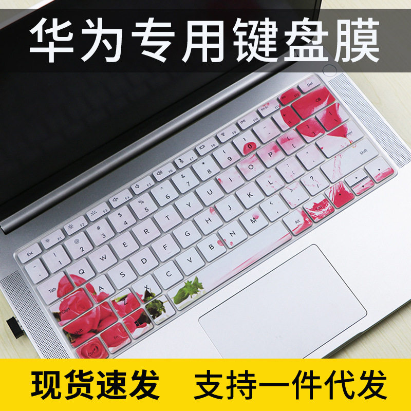 适用华为MateBook13防尘垫2020锐龙版WRT-W09笔记本电脑键盘膜