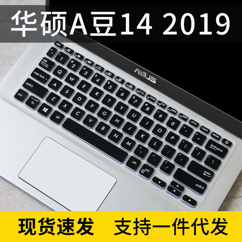 适用华硕M4200U键盘膜14寸笔记本R424保护套X412防尘罩X409硅胶贴