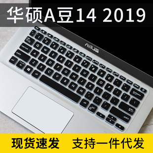 适用华硕M4200U键盘膜14寸笔记本R424保护套X412防尘罩X409硅胶贴