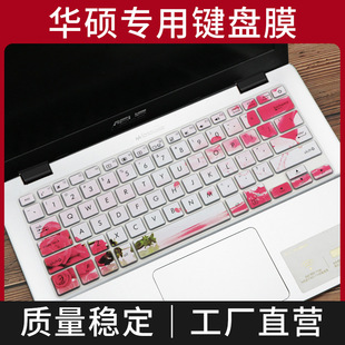 适用华硕S4000UA,S4200U X405 R421 P5440F J401MA A407键盘膜