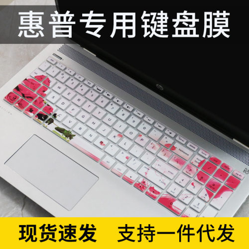 适用惠普星15S青春版电脑防尘键盘保护膜防尘15s-dy0003TX笔记本