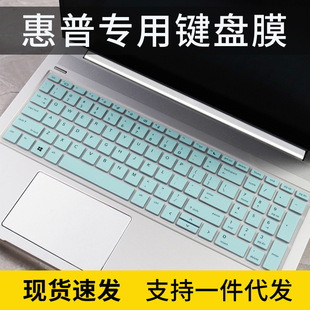 适用惠普战66键盘保护膜15.6寸三代AMD版笔记本电脑ProBook 450