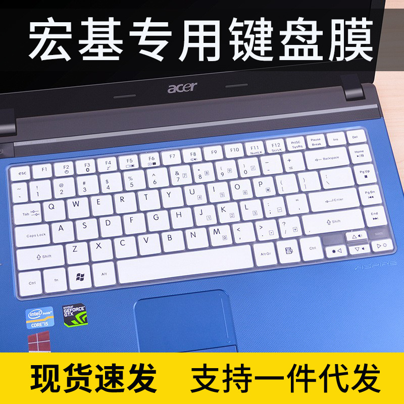 适用宏碁4733Z 4740G 4741G 4743G 4745G键盘保护膜防尘罩4749G