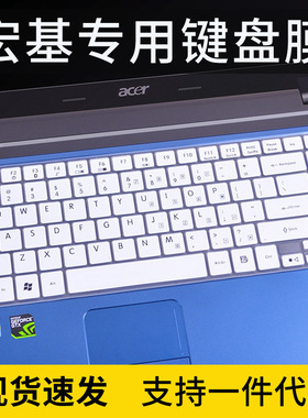适用宏碁4733Z 4740G 4741G 4743G4749G 键盘保护膜防尘罩4745G