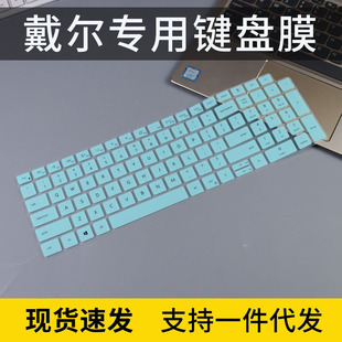 适用戴尔15.6寸latitude 5520键盘保护膜 5531笔记本5530电脑5521