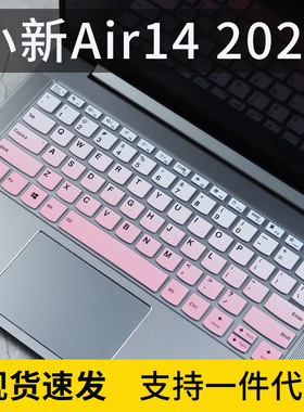 适用2022款联想ThinkBook14键盘膜小新Air14笔记本Plus电脑Pro14