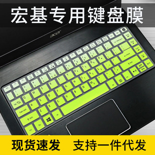 适用acer宏基墨舞TX520 TX50键盘膜TMP249笔记本TX40手提电脑14寸
