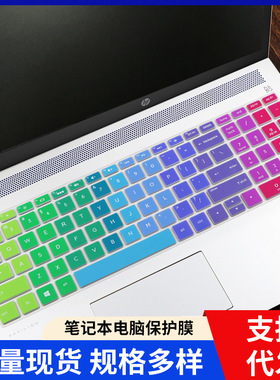 适用惠普HP畅游者Pavilion 15-cc707TX 15.6寸笔记本电脑键盘膜