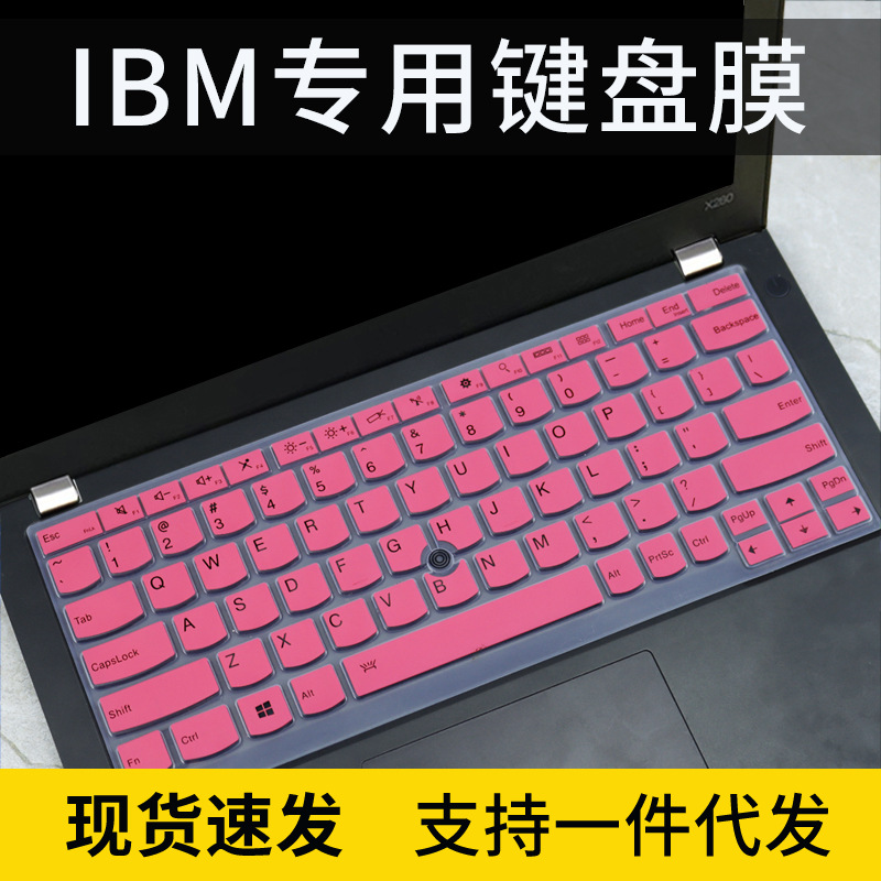 适用联想ThinkPad X1 Carbon笔记本Gen9电脑2021款凹凸键盘保护膜