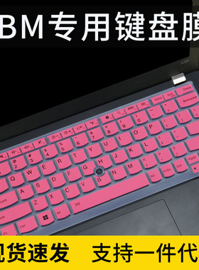 适用联想ThinkPad X1 Carbon笔记本Gen9电脑2021款凹凸键盘保护膜