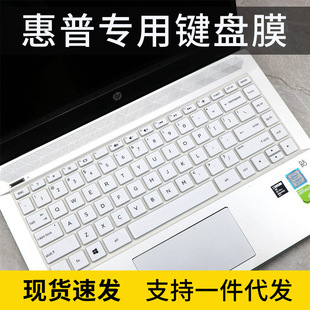 适用惠普星13 13-an键盘膜ENVY13 薄锐13.3寸笔记本电脑保护贴