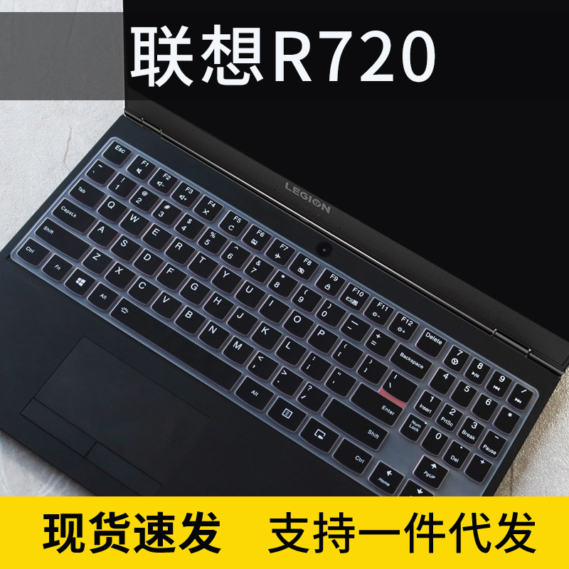 适用联想拯救者LegionY7000键盘膜Y7000P电脑2019款卡通垫r720-15