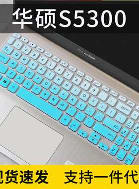 适用华硕15.6寸顽石M5050/V5200/Y5200硅胶凹凸V5000J键盘保护膜