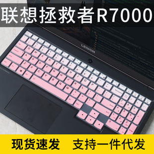 适用2021联想拯救者y7000键盘膜R9000p笔记本2020款R7000防尘罩垫