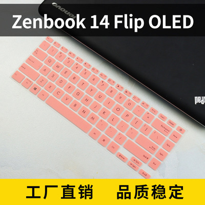 适用华硕Zenbook 14-Flip UN5401笔电保护膜笔记本电脑键盘膜防尘