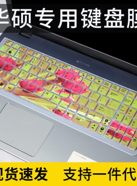适用华硕飞行堡垒FX50J Y581C W519L R557L A555L电脑键盘保护膜