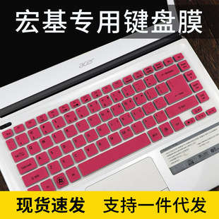 421G电脑E1 适用宏基E5 470G笔记本E5 472G键盘膜14E1 472G 471G