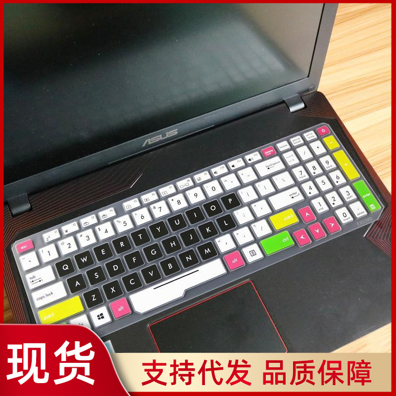适用于华硕ZX53VE飞行堡垒FX53VD笔记本电脑键盘膜GL553V贴膜