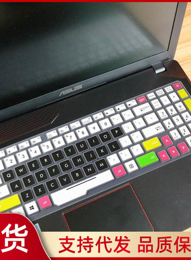 适用于华硕ZX53VE飞行堡垒FX53VD笔记本电脑键盘膜GL553V贴膜