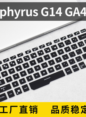 适用华硕ROG Zephyrus G14 GA401笔电保护膜笔记本电脑键盘膜防尘