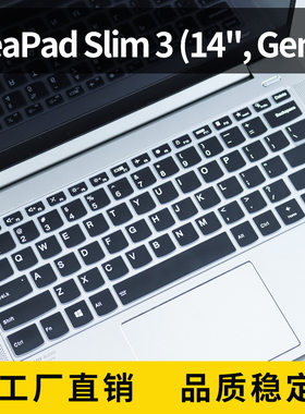 适用于联IdeaPad Slim3笔电保护膜小新air14笔记本键盘膜防尘膜垫