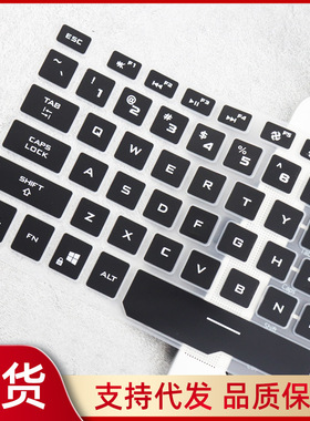 适用于华硕ROG幻14键盘膜GA401l笔记本电脑防尘垫保护套14英寸