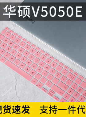 适用ASUS华硕VivoBook15 X 2020版键盘保护贴膜S5600FL笔记本防尘