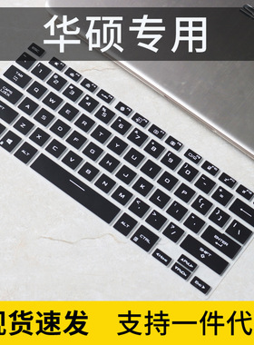适用华硕玩家国度ROG幻14 GA401L笔记本电脑键盘保护膜幻15 GU502