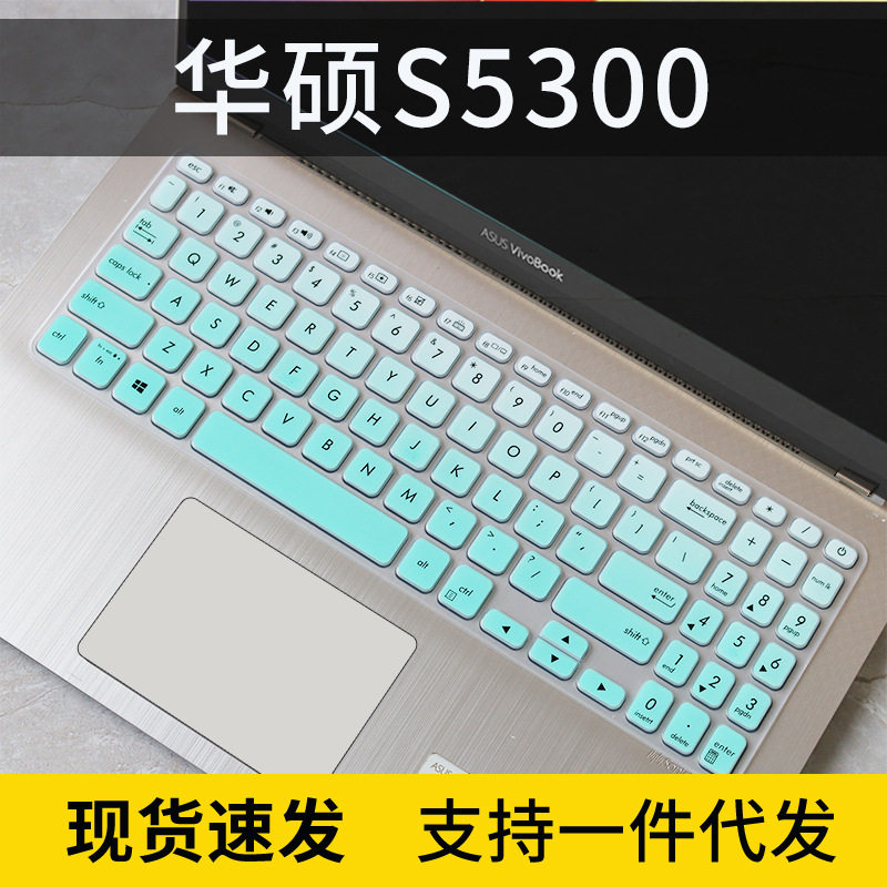 适用华硕15.6寸Y5100UB笔记本电脑快捷键PS功能键盘保护膜FL8700