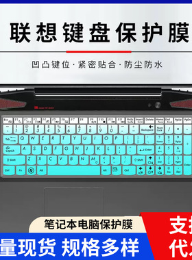 适用联想Z510 Z505笔记本电脑Z50-70硅胶Z51-70键盘膜Y700垫Y900