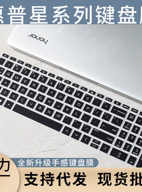 适用于惠普星 Book Plus 15 2023笔记本电脑15-eg0010tx键盘膜