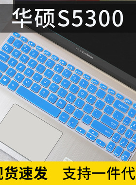 适用华硕V5200J顽石7代15.6寸FL8850D笔记本电脑V5000J键盘保护膜